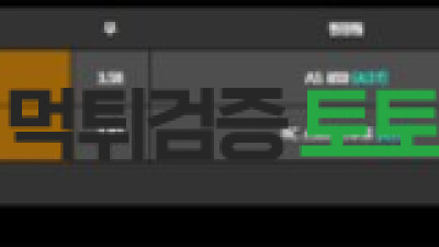 피터팬 입먹