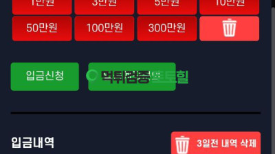 컴벳 먹튀!!