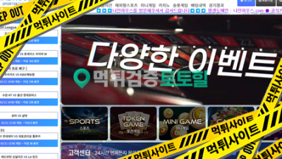 나인하우스 nine