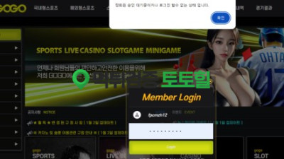 요즘 홍보 많이하는 곳