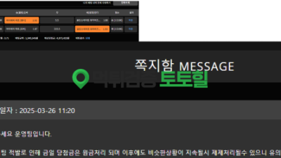 다들 멈춰!