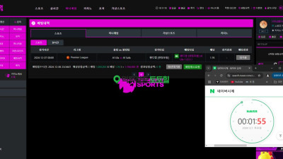 프리미어 중적
