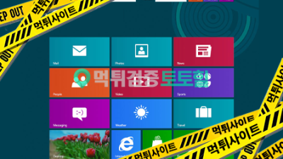 스팀(steam) 1억먹튀