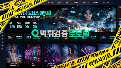 샷벳 먹튀신고합니다.
