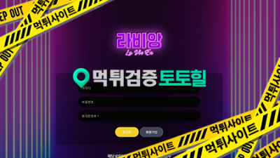 라비앙