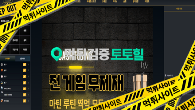 39가 없어서 구라치는 캐쉬