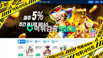 H카지노 먹싸