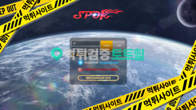 올스포 2900만 원 내부지갑으로 출금 후 먹튀