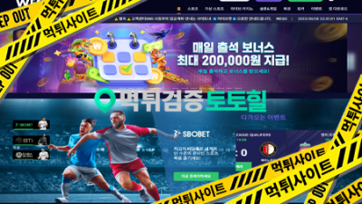 위고88