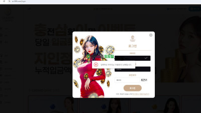 시즌 악질 먹튀사이트