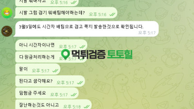 야이 후적은 아니자나