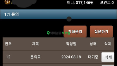 바인드