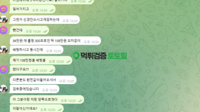 포트리스 카지노