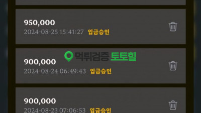 에볼루션