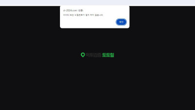 쿨타임