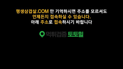 리뉴얼 삼겹살