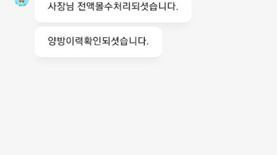 아리아카지노