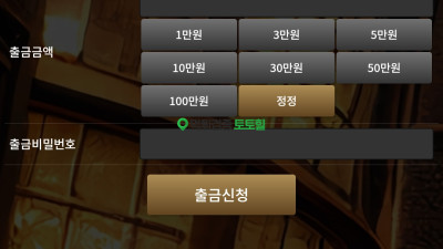 겐트 먹튀 계속 올릴겁니다