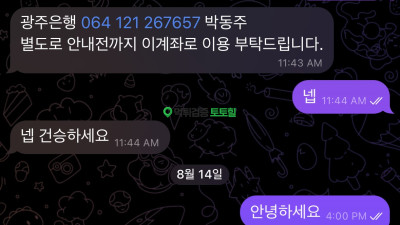 구 대부 현 갓파더