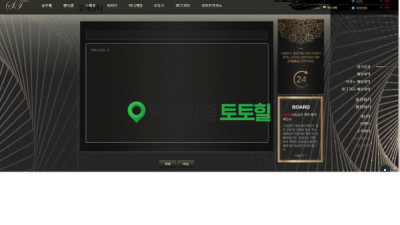 먹싸 ST
