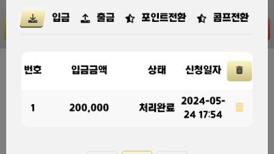 스마트먹싸