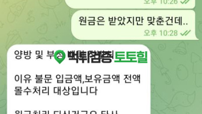 원탑