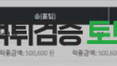 제이엔제이