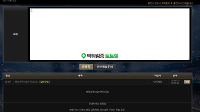 웰스