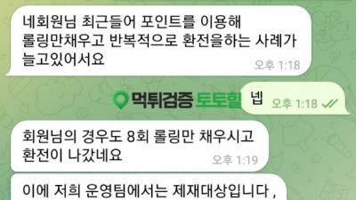 포도