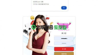 빵빵카지노