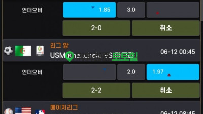 원큐 먹싸