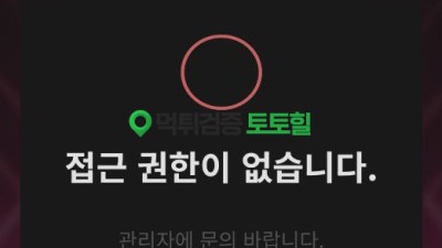 체리카지노