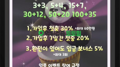 곰돌이