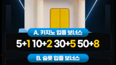 국대 카지노