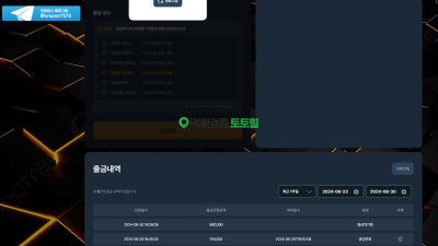 크레파스