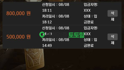 흑룡
