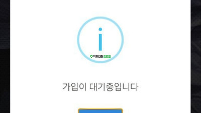 말본벳 입먹 먹튀사이트
