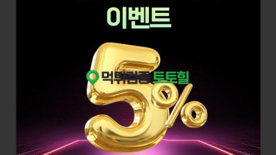 투고뱃