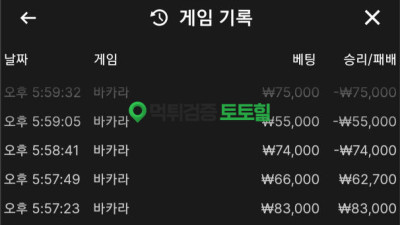 TIM카지노