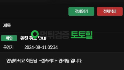 갤러리아