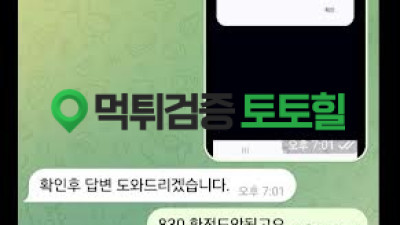 뉴진스 핵먹튀 !! 조심~~