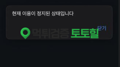 레알마드리드