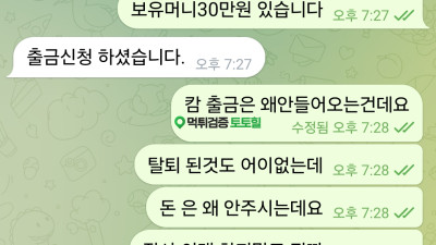 고벳(GOBET)