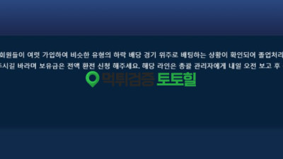 레드카펫