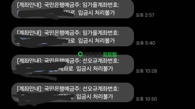 CAB(캡) 입 먹