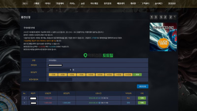 체코