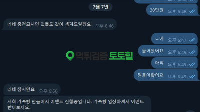 미라클