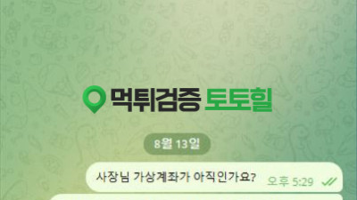 카이
