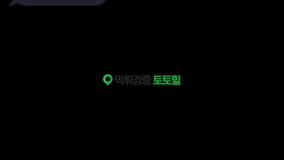 엘리트