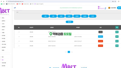 엠뱃(Mbet)